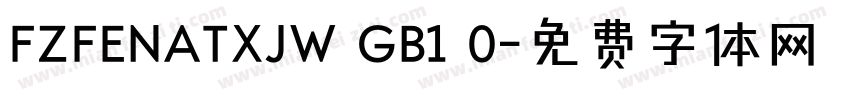 FZFENATXJW GB1 0字体转换